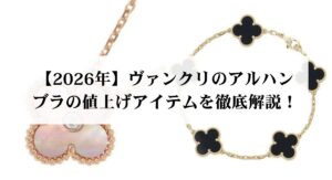 エルメスのスカーフはおばさんのイメージ？そんなことはない理由と上手な巻き方をご紹介