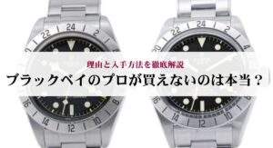 グランドセイコーの9F62 0AB0の参考定価やスペックを徹底解説