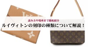 エルメスのスカーフはおばさんのイメージ？そんなことはない理由と上手な巻き方をご紹介