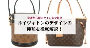 エルメスのスカーフはおばさんのイメージ？そんなことはない理由と上手な巻き方をご紹介