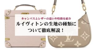 エルメスのスカーフはおばさんのイメージ？そんなことはない理由と上手な巻き方をご紹介