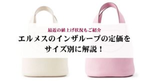 オメガの種類を徹底解説！シリーズ別人気モデルやおすすめの購入先を紹介