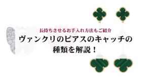 オメガの種類を徹底解説！シリーズ別人気モデルやおすすめの購入先を紹介