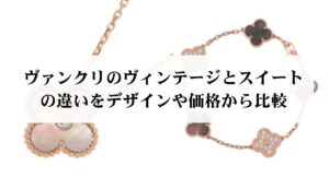 グランドセイコーの9F62 0AB0の参考定価やスペックを徹底解説