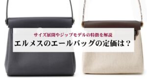 グランドセイコーの9F62 0AB0の参考定価やスペックを徹底解説