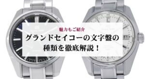 ヴィトンのスピーディは50代におすすめ！選び方とダサく見せないコーデをご紹介