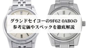 ヴィトンのスピーディは50代におすすめ！選び方とダサく見せないコーデをご紹介