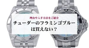 ヴィトンのスピーディは50代におすすめ！選び方とダサく見せないコーデをご紹介