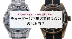 ヴィトンのスピーディは50代におすすめ！選び方とダサく見せないコーデをご紹介