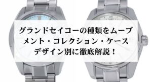 ヴィトンのスピーディは50代におすすめ！選び方とダサく見せないコーデをご紹介
