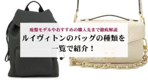 オメガの種類を徹底解説！シリーズ別人気モデルやおすすめの購入先を紹介