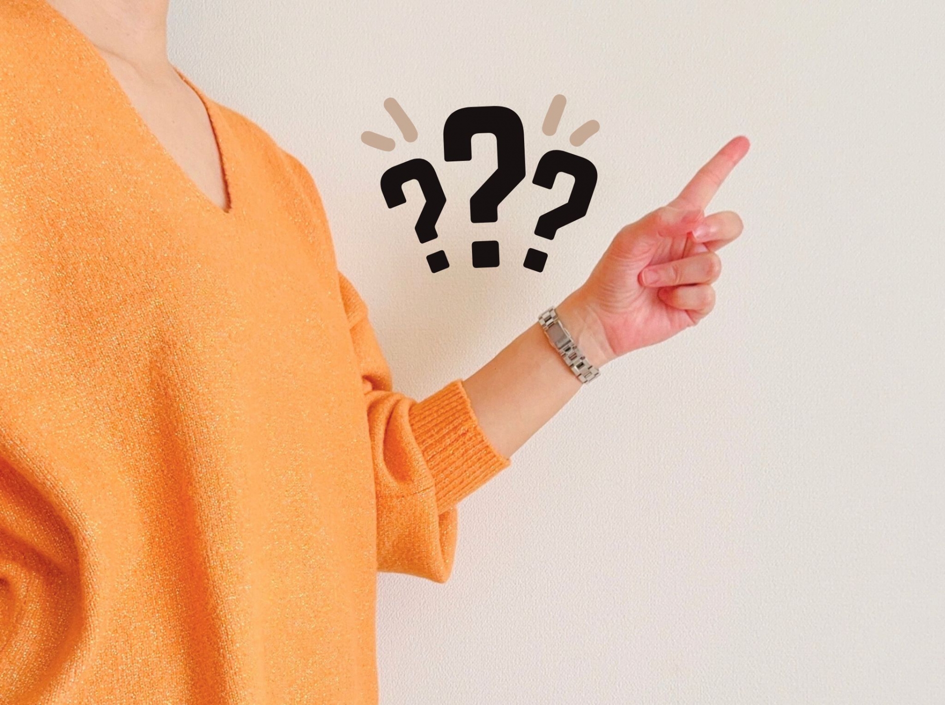 はてなマーク 指さし