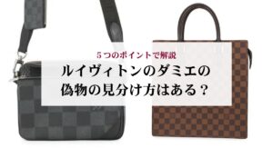 ココクラッシュとペルレの重ねづけについて解説！人気の理由やおすすめリングを紹介