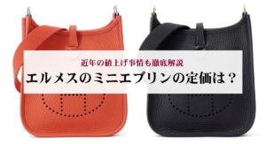 ココクラッシュとペルレの重ねづけについて解説！人気の理由やおすすめリングを紹介