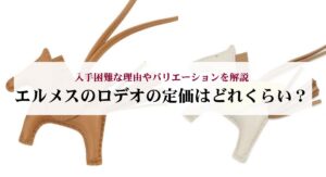 ココクラッシュとペルレの重ねづけについて解説！人気の理由やおすすめリングを紹介