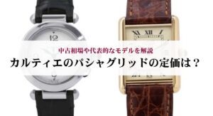 ココクラッシュとペルレの重ねづけについて解説！人気の理由やおすすめリングを紹介