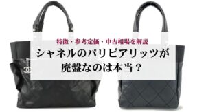 ココクラッシュがダサいのは本当？そう言われる理由や口コミ評判を徹底検証