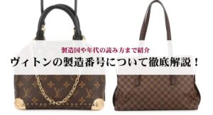 ココクラッシュとペルレの重ねづけについて解説！人気の理由やおすすめリングを紹介