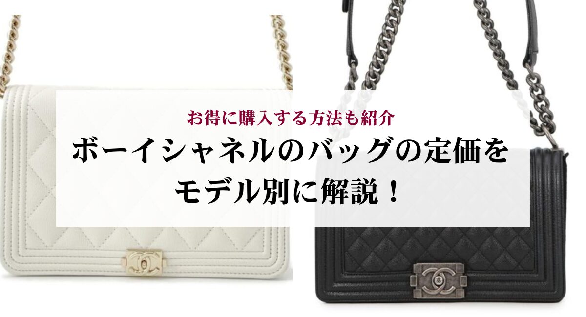 CHANEL ボーイシャネル シャネル - エナメル マトラッセ 財布 美品 