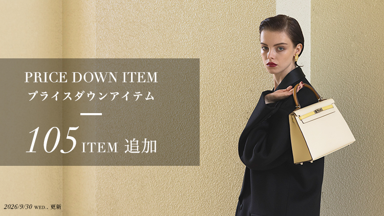 PRICEDOWN ITEM