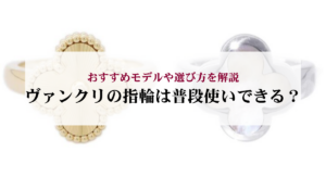 フリヴォルが買えないのはなぜ?理由やおすすめの入手方法を解説